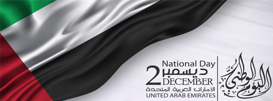 UAE National Day Offers
